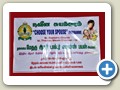 idsc_0080